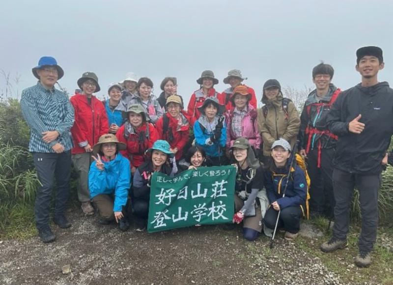 好日山荘 神戸本店 登山レポート